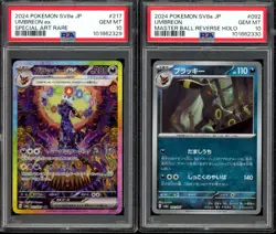 PSA 10 Sequential Set Umbreon ex SAR 217 & 092 Master Ball sv8a Pokemon Japanese - Image 1