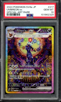 PSA 10 Sequential Set Umbreon ex SAR 217 & 092 Master Ball sv8a Pokemon Japanese - Image 3