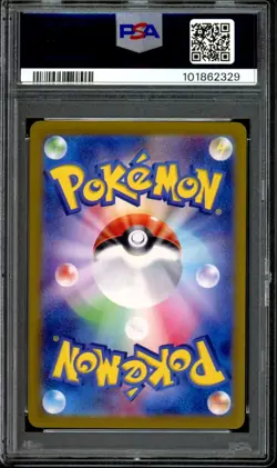 PSA 10 Sequential Set Umbreon ex SAR 217 & 092 Master Ball sv8a Pokemon Japanese - Image 4