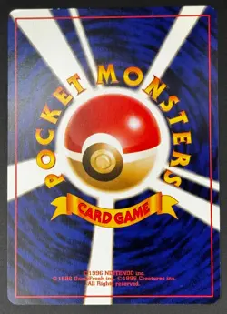 Pokemon TCG: Rocket’s Scyther - #123 Gym Challenge Holo JP [NM] - Image 2