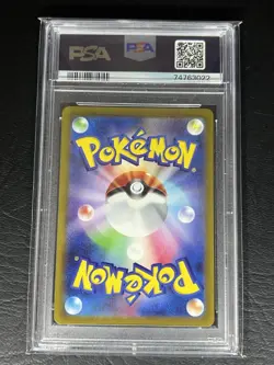 PSA 10 Gem Mint TCG Pokemon Zeraora VMAX SAR 219/172 VSTAR Universe JPN - Image 2