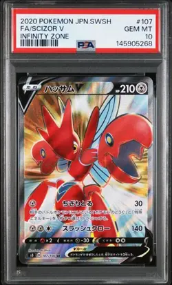 PSA 10 Scizor V SR 107/100 Infinity Zone 2020 Pokemon Card Japanese - Image 1