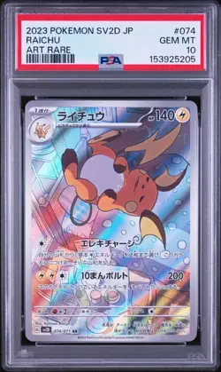 PSA 10 Raichu AR 074/071 SV2D Clay Burst 2023 Pokemon Card Japanese - Image 1