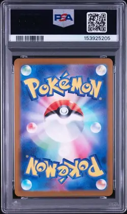 PSA 10 Raichu AR 074/071 SV2D Clay Burst 2023 Pokemon Card Japanese - Image 2