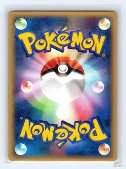 Houndoom 019/092 E Series E2 Town on No Map UC Japanese Pokemon MP ULTD - Image 2