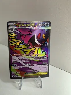 Pokemon TCG Mega Gengar EX 269/217 Mega Attack Rare Ascended Heroes English - Image 1