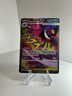 Pokemon TCG Mega Gengar EX 269/217 Mega Attack Rare Ascended Heroes English - Image 3
