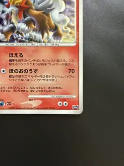 Crystal Tower's Entei JAP Carta card Pokemon 10th Movie Commemoration Set - Image 5