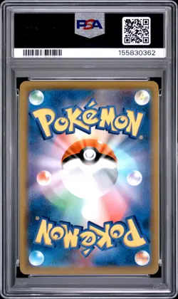 2022 POKEMON JAPANESE SWORD & SHIELD TIME GAZER #071 FULL ART/JIRACHI V PSA 10 - Image 2