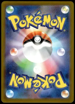 Charizard VSTAR 211/172 SAR s12a VSTAR Universe Japanese Pokemon [NM] (2) - Image 2