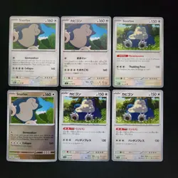 Pokemon Snorlax x13 Card Lot Bundle - Image 3