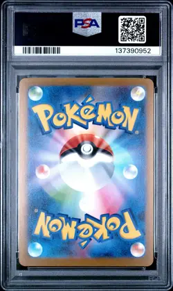 2023 POKEMON JPN SV-P PROMO YU NAGABA X POKEMON CARD GAME CAMPAIGN GLACEON PSA 9 - Image 2