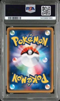 2017 POKEMON JAPANESE THE BEST OF XY #071 M SHARPEDO EX PSA 10 - Image 2