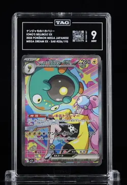 Iono's Bellibolt ex 236/193 Mega Dream Ex Holo (Japanese) Pokemon Tag 9 #08 - Image 1