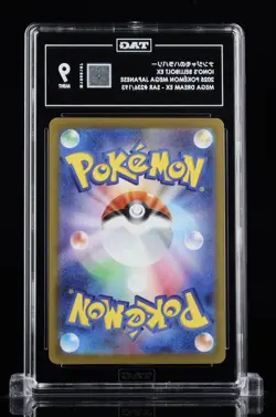 Iono's Bellibolt ex 236/193 Mega Dream Ex Holo (Japanese) Pokemon Tag 9 #08 - Image 2