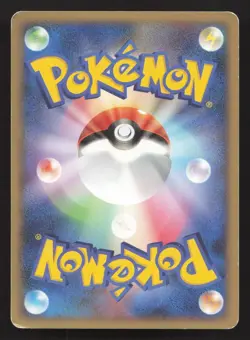 Aron 063/090 Bonds End of Time HP Japanese Pokemon Card TCG - Image 2