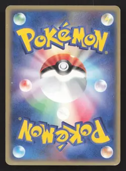Corphish 018/054 Rulers of the Heavens MP Japanese Pokemon Card TCG - Image 2