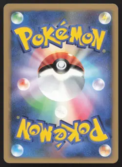 Bebe's Search Secret of the Lakes NM Japanese Pokemon Card TCG - Image 2
