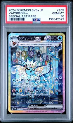 Vaporeon ex PSA 10 205/187 Japanese Special Art Rare | Pokemon SV8a - Image 1