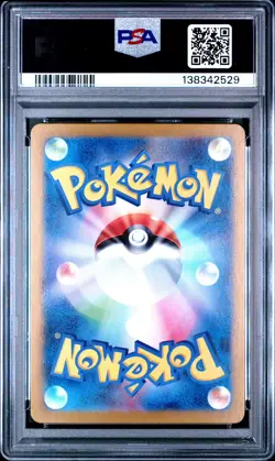 Vaporeon ex PSA 10 205/187 Japanese Special Art Rare | Pokemon SV8a - Image 2