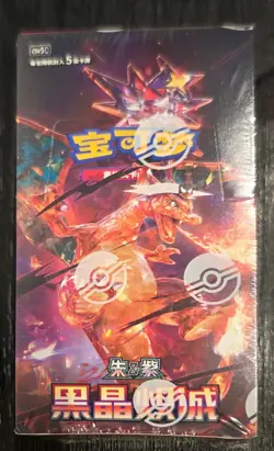 Pokemon Chinese 2025 CSV5C Black Crystal Blaze Slim Booster Box Sealed In Stock - Image 1