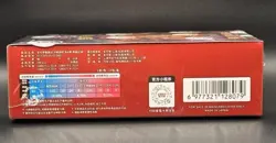 Pokemon Chinese 2025 CSV5C Black Crystal Blaze Slim Booster Box Sealed In Stock - Image 2