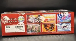 Pokemon Chinese 2025 CSV5C Black Crystal Blaze Slim Booster Box Sealed In Stock - Image 3
