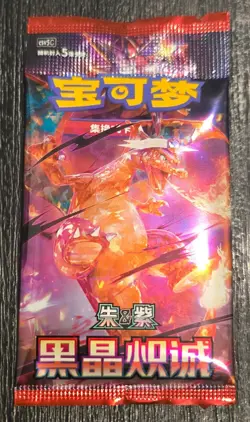 Pokemon Chinese 2025 CSV5C Black Crystal Blaze Slim Booster Box Sealed In Stock - Image 4