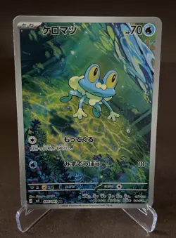 Froakie 086/083 AR - M4 Ninja Spinner Japanese - Pokemon Card - NM/M - Image 1