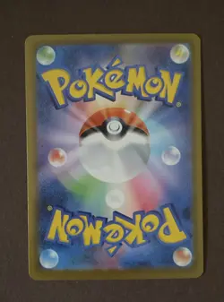 Froakie 086/083 AR - M4 Ninja Spinner Japanese - Pokemon Card - NM/M - Image 3