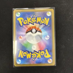 Froakie AR 086/083 Ninja Spinner M4 2026 Pokemon Card Japanese - Image 2
