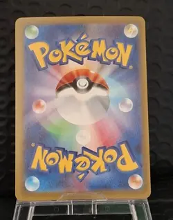 Froakie AR M4 086/083 Ninja Spinner Pokemon Card TCG Japanese - Image 2