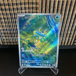 Froakie AR M4 086/083 Ninja Spinner Pokemon Card Japanese Near Mint - Image 1