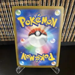Froakie AR M4 086/083 Ninja Spinner Pokemon Card Japanese Near Mint - Image 2