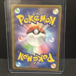 Froakie AR M4 086/083 Ninja Spinner Pokemon Card Japanese Near Mint - Image 2