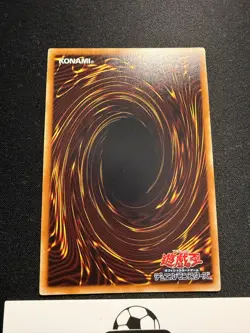 Blue-Eyes White Dragon - Ultra Rare JMPR-JP001 - YuGiOh - Image 4