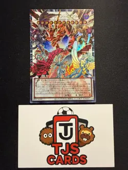 Crimson Dragon Quetzacoatl - Overframe Ultra Rare LOCR-JP007 - YuGiOh - Image 1