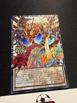 Crimson Dragon Quetzacoatl - Overframe Ultra Rare LOCR-JP007 - YuGiOh - Image 2