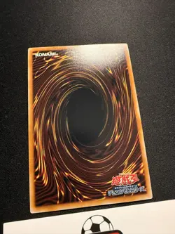 Crimson Dragon Quetzacoatl - Overframe Ultra Rare LOCR-JP007 - YuGiOh - Image 4