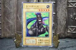 Yugioh - Tatsunootoshigo -No Ref -Common 1999 Booster3 old school MP - Image 2