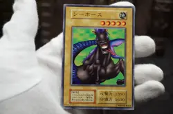 Yugioh - Tatsunootoshigo -No Ref -Common 1999 Booster3 old school MP - Image 3