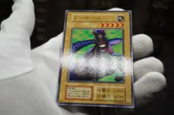 Yugioh - Tatsunootoshigo -No Ref -Common 1999 Booster3 old school MP - Image 4