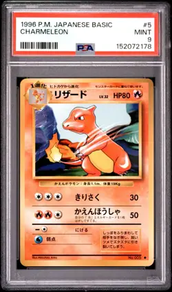1996 POKEMON BASE SET JAPANESE #5 CHARMELEON PSA MINT 9 - Image 1