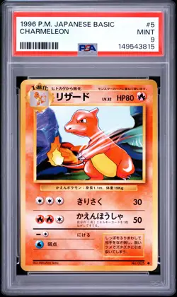 1996 POKEMON BASE SET JAPANESE #5 CHARMELEON PSA 9 - Image 1
