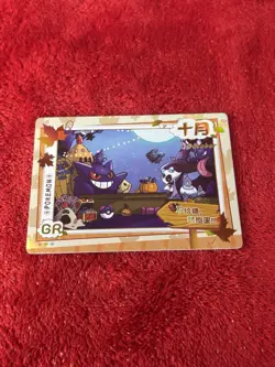 Pokemon TCG October Set Gengar GR Rarity Holo Finish Pokemon Card Nm - Image 1