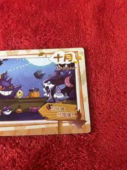 Pokemon TCG October Set Gengar GR Rarity Holo Finish Pokemon Card Nm - Image 2