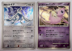 Pokemon Card Mew Lugia 10th Movie Promo Holo 2 Set Holo 2007 Japanese - Image 1