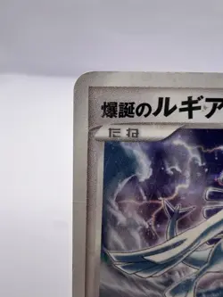 Pokemon Card Mew Lugia 10th Movie Promo Holo 2 Set Holo 2007 Japanese - Image 3