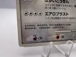 Pokemon Card Mew Lugia 10th Movie Promo Holo 2 Set Holo 2007 Japanese - Image 5