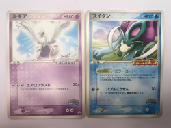 Pokemon Card PokePark 2003 Complete Promo Set 14 Card Set Japanese - Image 2